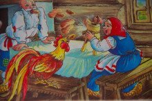 обложка аудиокниги Петушок -- золотой гребешок и жерновцы