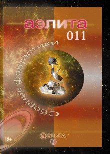 обложка аудиокниги Занавес