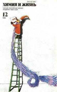 обложка аудиокниги Дед Мороз