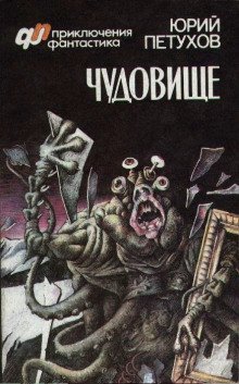 обложка аудиокниги Круговерть