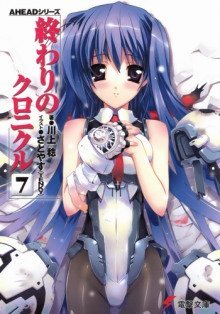 обложка аудиокниги Aкт 7