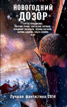 обложка аудиокниги Танкетка