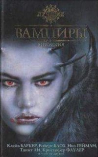 обложка аудиокниги Человеческие останки