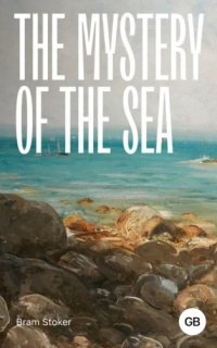 обложка аудиокниги Тайна Моря