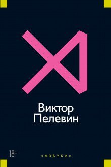 обложка аудиокниги Папахи на башнях