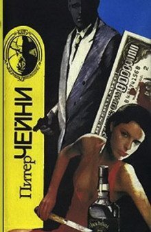 обложка аудиокниги Сочинения в 3 томах. Том 2