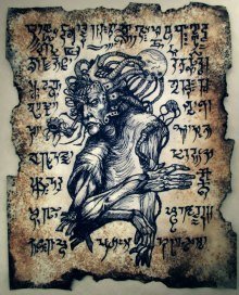 обложка аудиокниги Демон страниц