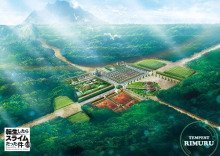 обложка аудиокниги Основание демонической столицы