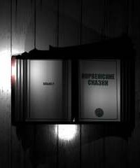 обложка аудиокниги Норвежские сказки