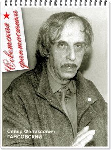 обложка аудиокниги И нас двадцать