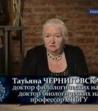 обложка аудиокниги Нейролингвистика, когнитивная наука