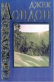 обложка аудиокниги Там, где расходятся дороги