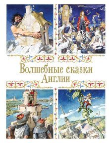 обложка аудиокниги Моховушка