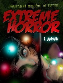 обложка аудиокниги Дух Рождества