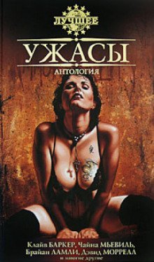 обложка аудиокниги Игровая комната