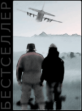 обложка аудиокниги Ночи нет конца