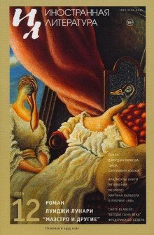 обложка аудиокниги Цица. Биография кошки