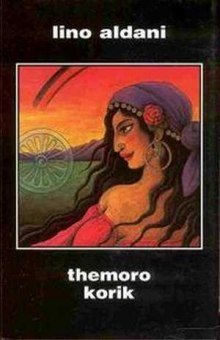 обложка аудиокниги Корок