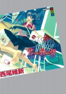 обложка аудиокниги Hanamonogatari / История цветов