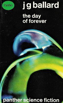 обложка аудиокниги С благими намерениями