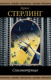 обложка аудиокниги Наш Нейронный Чернобыль