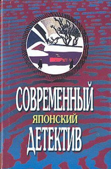 обложка аудиокниги Точки и линии