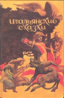 обложка аудиокниги Серебряный нос