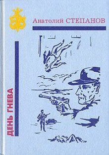 обложка аудиокниги Заботы пятьдесят третьего года