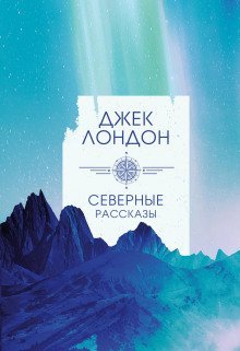 обложка аудиокниги В далекой стране