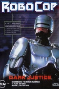 обложка аудиокниги Робокоп