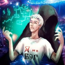 обложка аудиокниги Аналитик