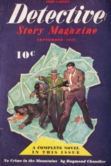 обложка аудиокниги В горах народ спокойный