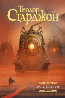 обложка аудиокниги Борговля тутылками