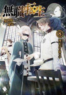 обложка аудиокниги Особый студент