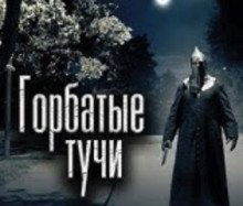 обложка аудиокниги В саду под крики ветра