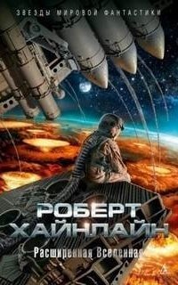 обложка аудиокниги На склонах Везувия