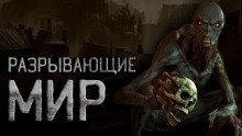 обложка аудиокниги Разрывающие мир