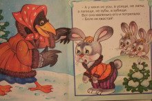 обложка аудиокниги Заяц-хваста