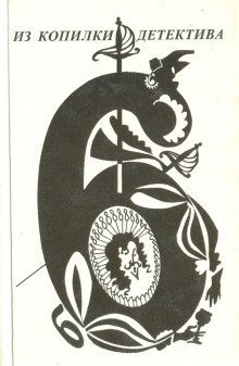 обложка аудиокниги Три мечты мистера Файндлейтера