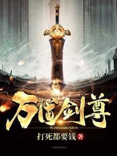 обложка аудиокниги Легенда о мастере меча . Том 1