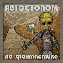 обложка аудиокниги По ту сторону двери