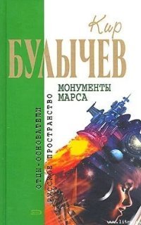 обложка аудиокниги О страхе