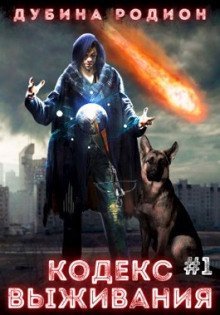 обложка аудиокниги PUZZLE