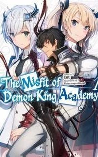 обложка аудиокниги Непригодный для Академии Владыки Демонов. Том 1