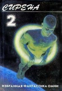 обложка аудиокниги Тысяча смертей