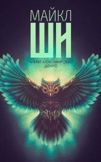 обложка аудиокниги Жемчужины Королевы