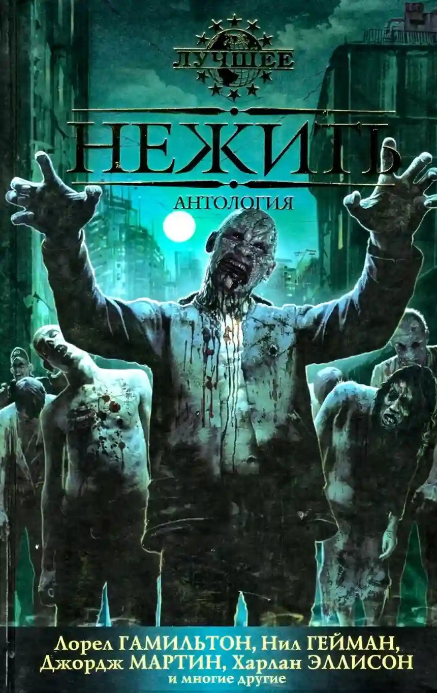 обложка аудиокниги Свои сиськи она заберет в могилу