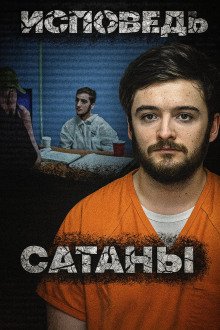 обложка аудиокниги Массовое убийство в доме любимых