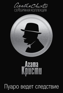 обложка аудиокниги Слишком дешёвая квартира