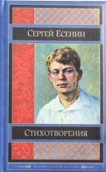 обложка аудиокниги Знакомый незнакомец